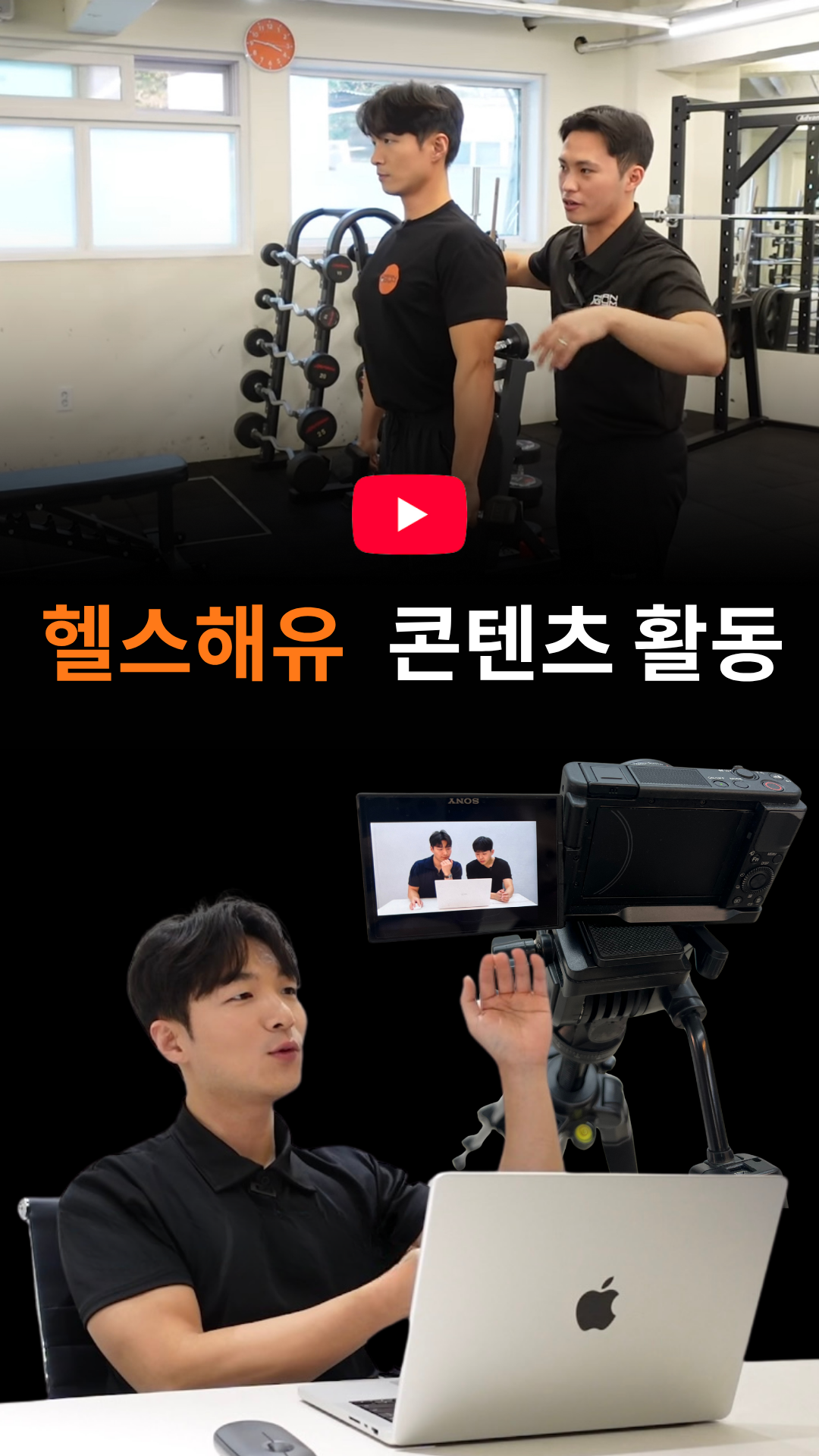 헬스해유 아이콘